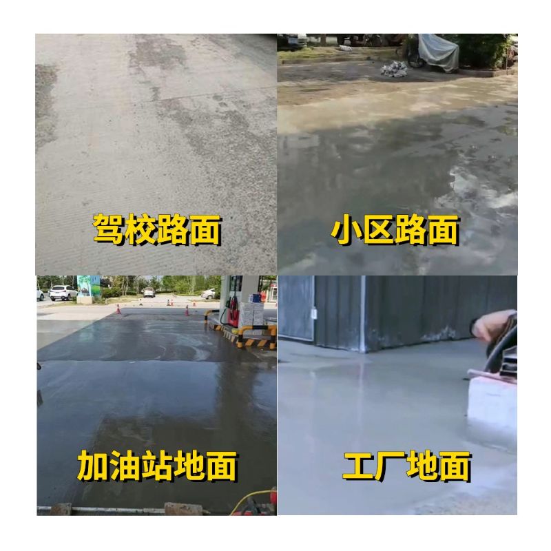 东昌府老旧道路翻新快速解决方案