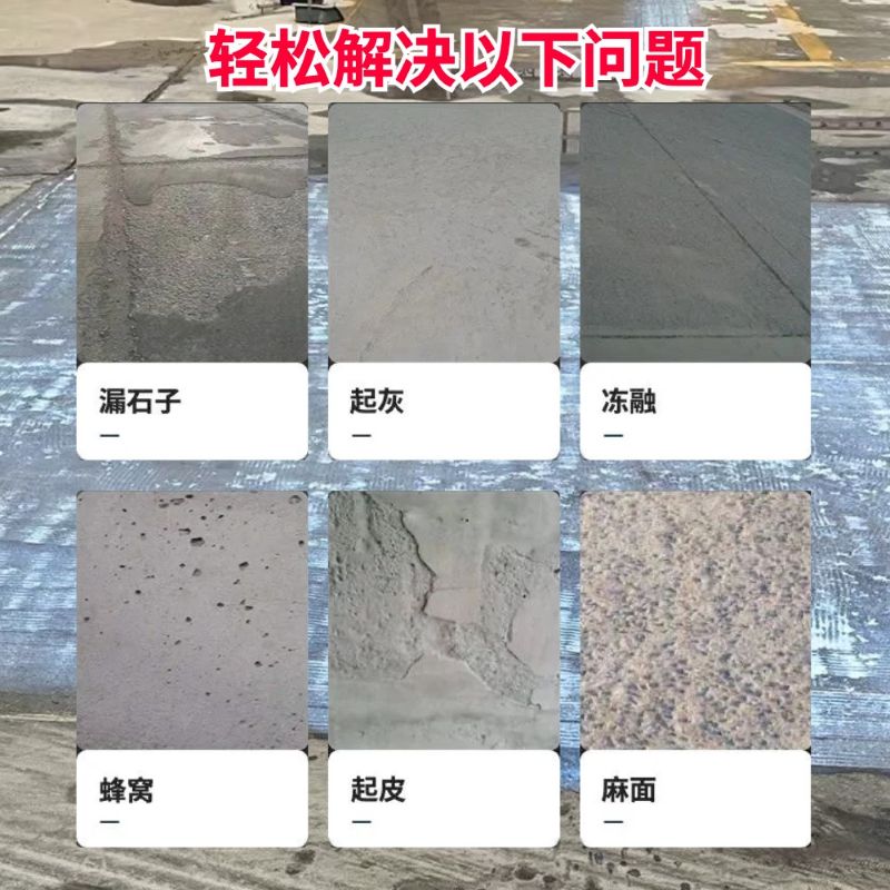 东昌府低碳市政修补材料简单快速修补道路恢复交通